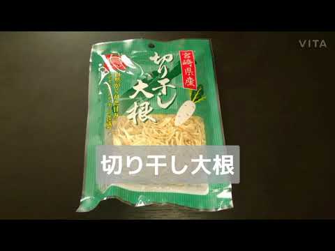 切り干し大根と豆腐の味噌汁