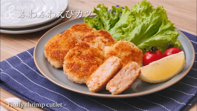 ふわふわえびカツ　& kitchen - アンドキッチン