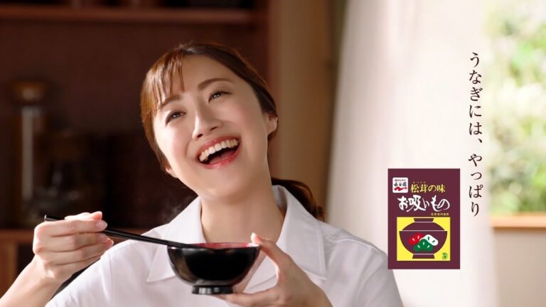 Nagatanien 永谷園 松茸の味 お吸いもの CM 「うなぎで夏の元気」篇 15秒