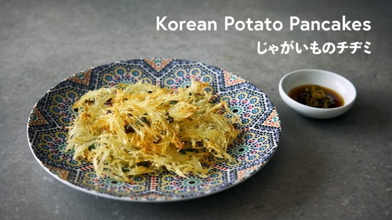 【韓国家庭料理】カリカリ！サクサク！病みつきになる「じゃがいものチヂミ」の作り方 | Korean Potato Pancakes Recipe