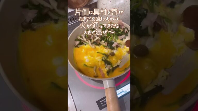 作り方が激しくズボラなほうれん草とベーコンの卵炒め♥️ #おうちごはん #料理 #簡単レシピ #ズボラ飯
