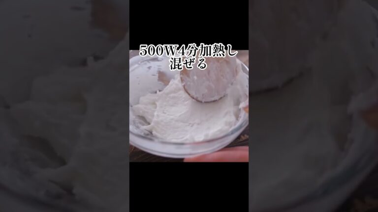 【子供の日】レンジで簡単本格！めちゃくちゃ激ウマな柏餅の作り方#shorts