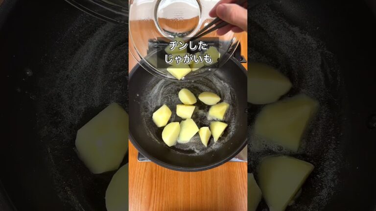 レンジで時短！ソーセージジャーマンポテト