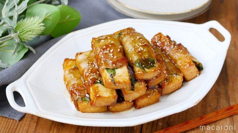 【厚揚げの肉巻き】照り焼き味でごはんがすすむ！厚揚げを豚バラ肉で包むでボリューム満点♪｜macaroni（マカロニ）