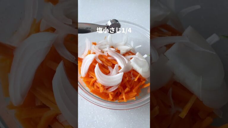 【無限ツナサラダ】きゅうりとにんじん丸ごと1本消費