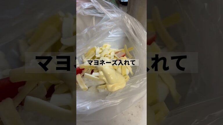ずぼら主婦のはんぺん簡単レシピ！ はんぺん、カニカマ、チーズですぐ出来る！