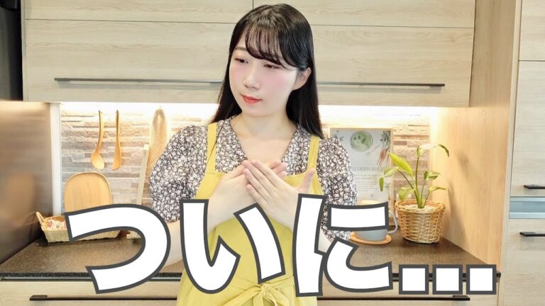 本日から発売です！