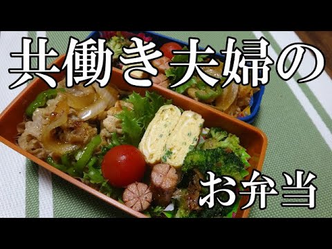 【お弁当】豚肉炒め　卵焼き　ウインナー　ブロッコリーのおかか和え　ミニトマト