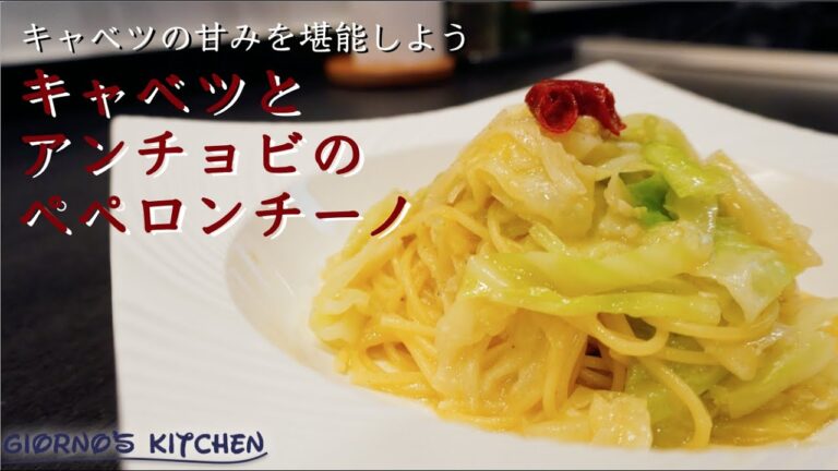 【騙されたと思って一度作ってみて下さい】キャベツが主役のパスタ