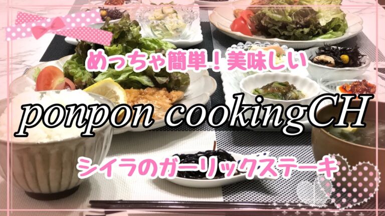 【料理】シイラのガーリックステーキ𓆡2019/06/17 夕飯