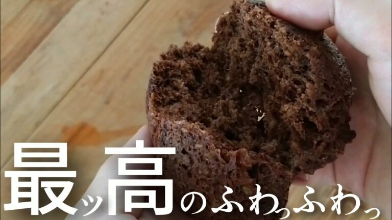 今までにないくらいのフワフワ感！オートミールチョコ蒸しパンの作り方！