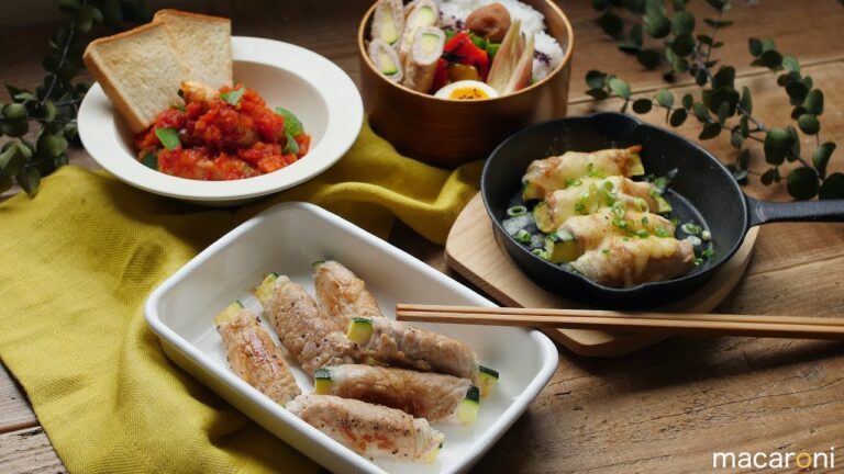 変幻自在の作り置き！ 肉巻き ズッキーニの はちみつ 味噌 焼き のレシピ 作り方