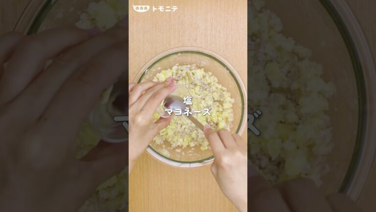 子ども爆食 揚げないひとくちコロッケ　#Shorts