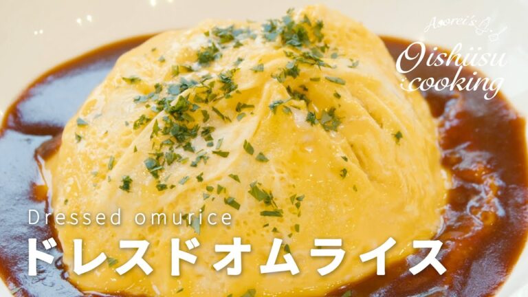 お酢でふわとろオムライスの作り方│料理研究家：麻生怜菜