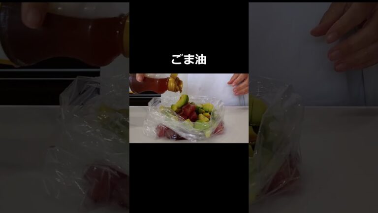 マグロとアボカドでポキ丼／ひとりオンナのテキトー大人食堂