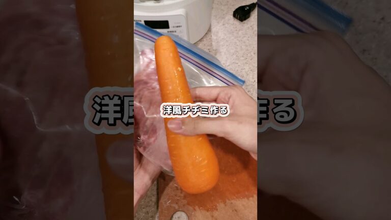 【自炊日記】楽うま！洋風チヂミをつくった記録('∇')【おうちごはんvlog】 #shorts