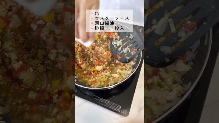 【レシピ】野菜たっぷり！毎日食べたい夏野菜キーマカレー#shrots#簡単レシピ#おうちごはん#カレー#キーマカレー#ランチ#卵#chlorella#サンクロレラ#夜ご飯#野菜