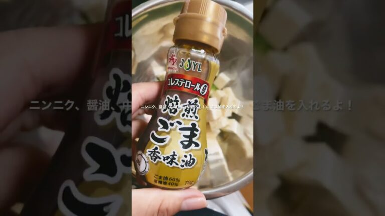 韓国風アボカド豆腐丼を作る。#大学生#自炊#アボカド#韓国風