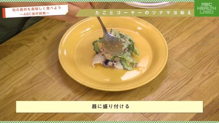 たことゴーヤーのツナマヨ和え