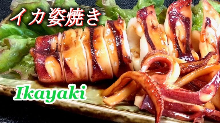【屋台イカ焼き】～お祭り屋台 鉄板に並ぶイカ焼き！家庭でフライパンで!!  Ikayaki Japanese food recipes.