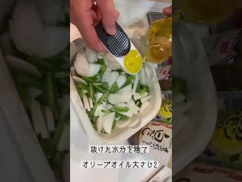かぶのマスタードマリネ