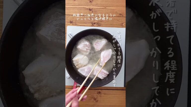 お惣菜屋さん風。ご飯が進む♪『白身魚の南蛮漬け』