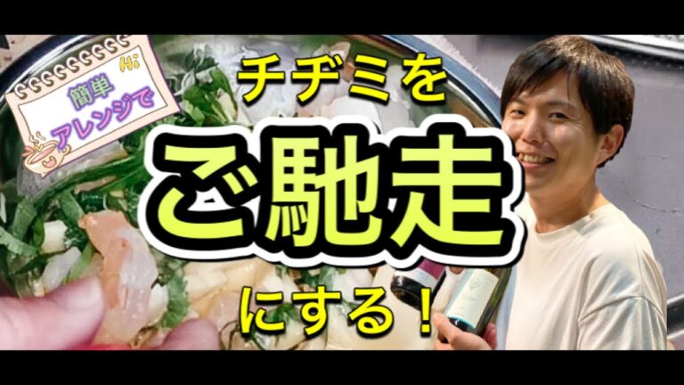 【ご馳走アレンジチヂミ3種ご紹介】ワインに合って合って仕方がない、しかも一品でもご馳走感のあるチヂミのレシピを一挙3種ご紹介します！