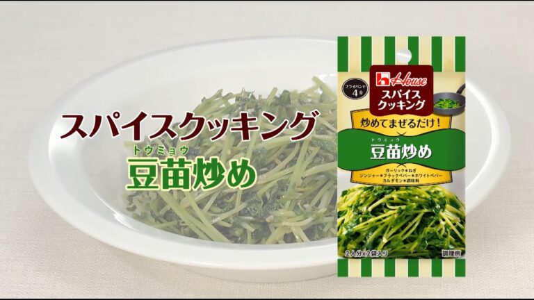 豆苗炒め！スパイスクッキング【あと一品プラス！｜副菜レシピ】
