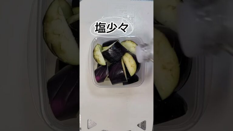 レンジでチンのナスの煮浸し #Shorts #ひとり飲み #宅飲み男子 #宅飲み