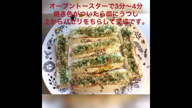 ちくわのガーリックチーズパン粉焼き