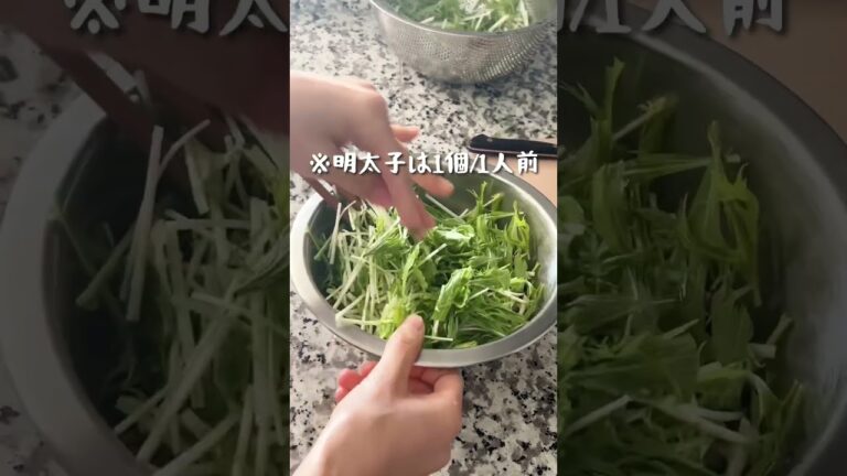 明太納豆サラダが悪魔的美味さ #shorts