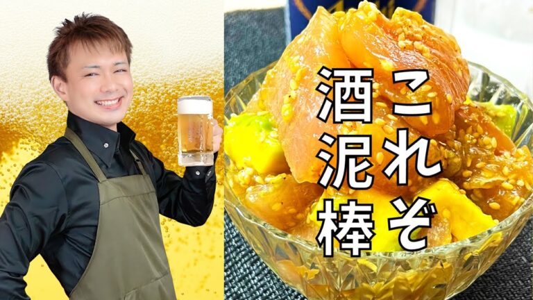 これぞ酒泥棒【まぐろとアボカド】#まぐろレシピ#晩酌 #おうち居酒屋