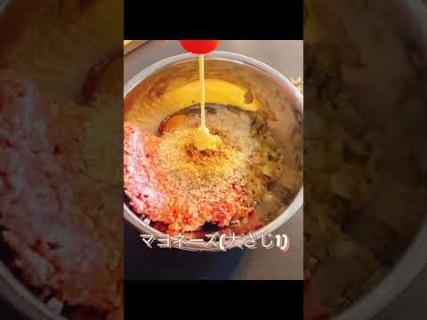 【チーズがあふれ出す♡】チーズインハンバーグ