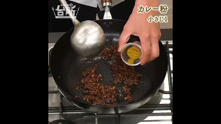 【DAIGOも台所】ナスの肉味噌炒め｜濃いめの味が食欲そそる◎