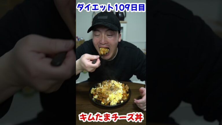 【飯テロ】豚キムチにたまごマヨチーズが旨すぎる！ #shorts #飯テロ #激ウマ #男飯