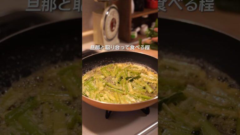 小松菜が驚くほど美味くなる♪マヨネーズ炒め#小松菜レシピ #マヨネーズ#shorts