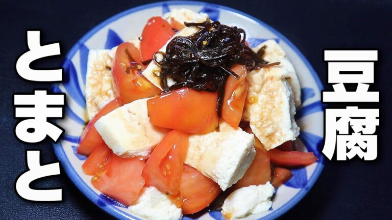 塩こんぶと混ぜるだけ。簡単でヘルシー。お腹が一杯になります。