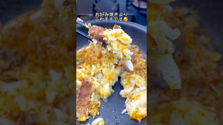 【-25kg料理】豆腐お好み焼き🤤