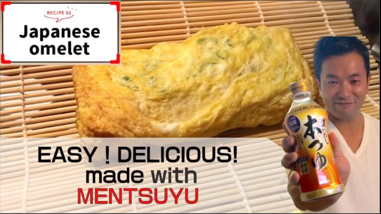 めんつゆだけで作る！出汁巻たまごの作り方-EASY！Japanese omlete"dashimakitamago"made with MENTSUYU！！！
