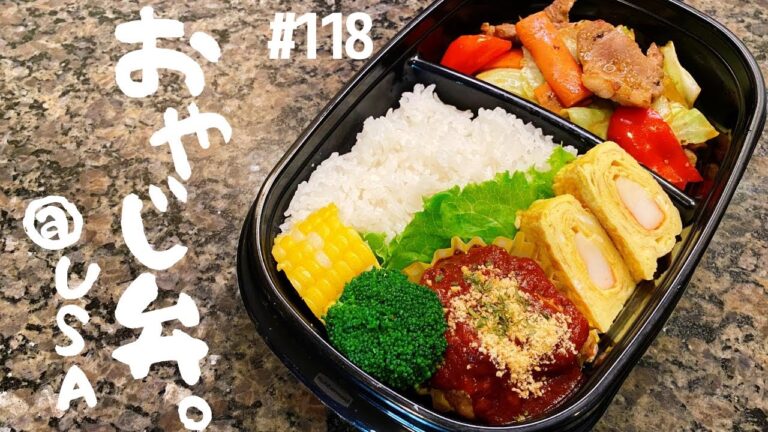 【お弁当作り】肉野菜炒め弁当をお届け。リニューアル❤︎しました。概要欄をお読み下さいませ★