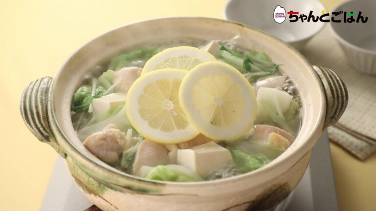 【動画レシピ】レモン香る!鶏むね肉のさっぱり塩麹鍋