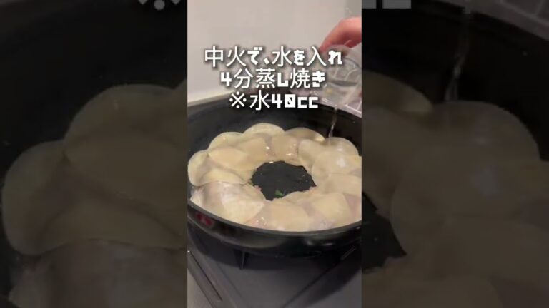 爆速餃子レシピがカンタンで美味しすぎる！！
