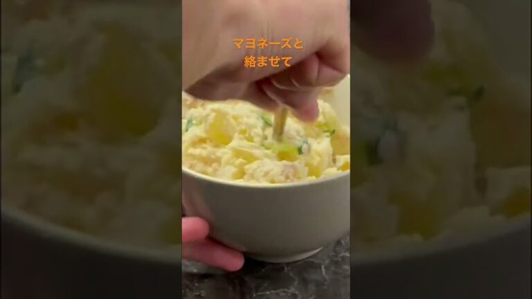 ツナポテトサラダ / Tuna Potato Salad #shorts