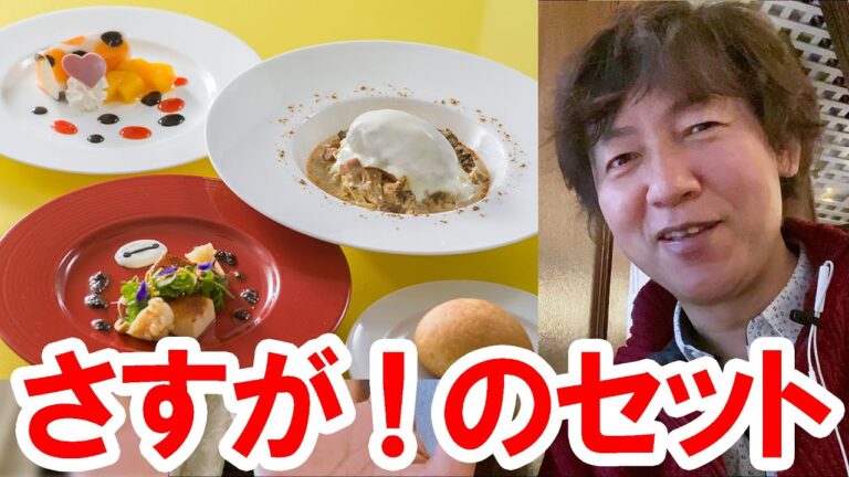 食べてみた／ベイマックスのパスタセット（2020-12 東京ディズニーランド／イーストサイドカフェ）