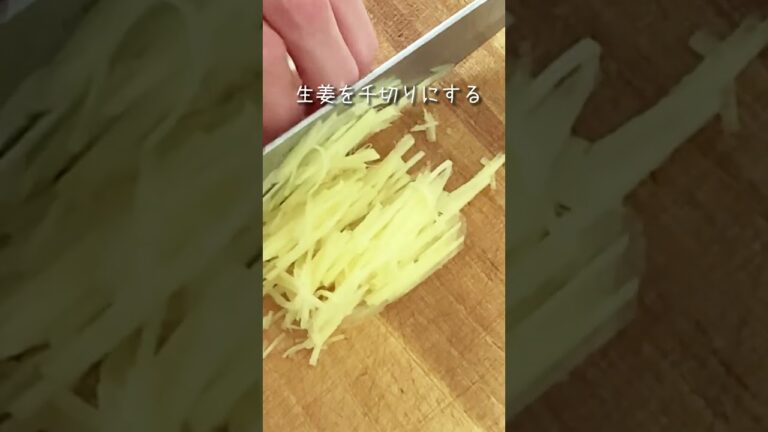 【栄養満点！】牛肉とごぼうと舞茸のしぐれ煮　#shorts