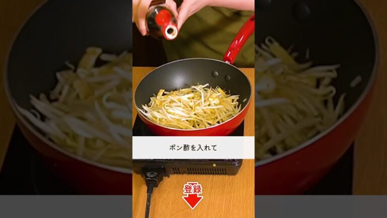 超簡単にできる！『油揚げともやしのポン酢炒め』の作り方🍳 #shorts #料理 #時短