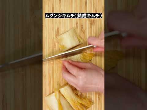 キムチと牛肉の冷菜サラダ