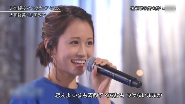【放送事故】　前田敦子 生歌がヤバい 木綿のハンカチーフ 太田裕美 AKB48