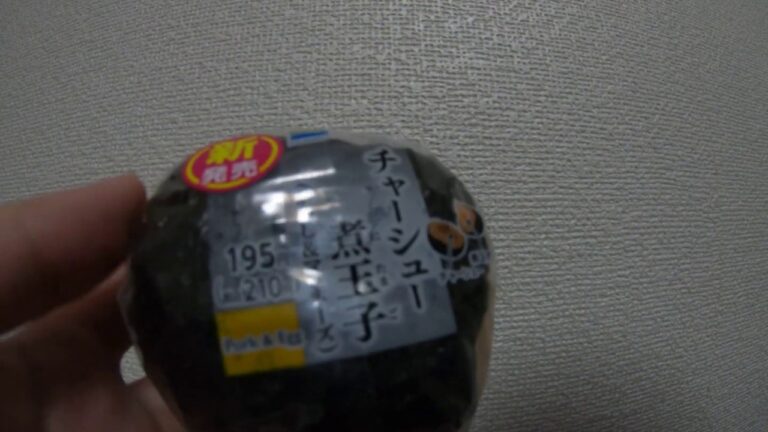 チャーシュー煮卵おにぎり食べてみた