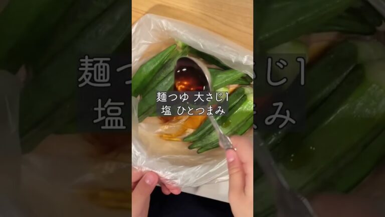 オクラの天ぷら